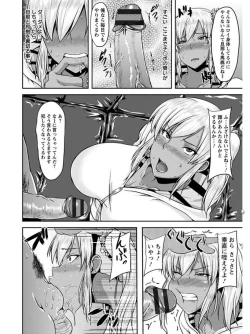 Page 384 of Angel Club MEGA Vol. 07