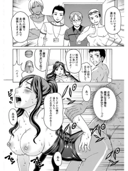 Page 88 of Angel Club MEGA Vol. 07