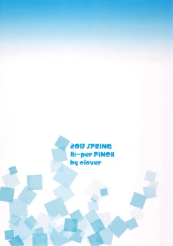 Page 23 of Otona no Japari Manko!