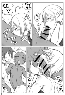 Page 6 of The face of the night is Kaike Shonen ~