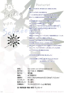 Page 6 of Das Leiden von SchneeWeisschen 02