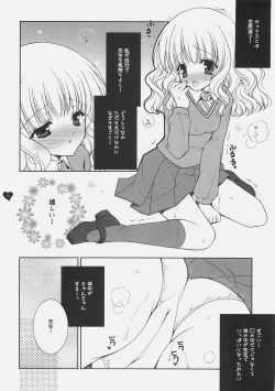 Page 11 of HONEY DEEP 5