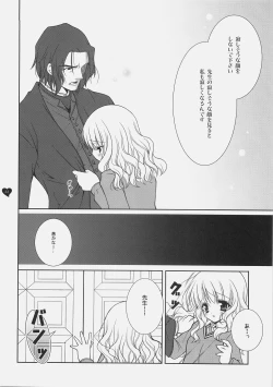 Page 21 of HONEY DEEP 5