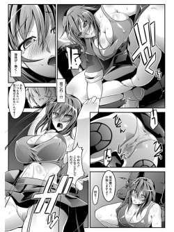 Page 271 of Angel Club MEGA Vol. 08