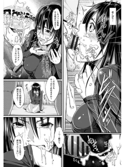 Page 372 of Angel Club MEGA Vol. 08