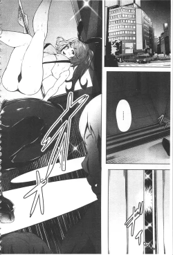 Page 47 of Biinkan Anal| 美淫感猥菊花 塞入擴張覺醒穴