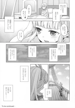 Page 50 of Renkinjutsushi ni Oukan o 3