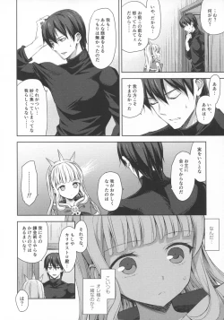 Page 7 of Renkinjutsushi ni Oukan o 3