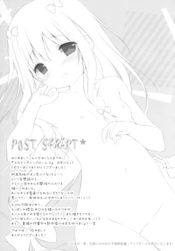 Page 16 of Eromanga Syndrome 2