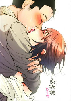 Download Koimono Gatari