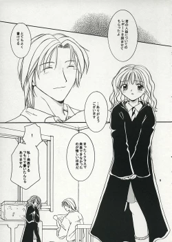 Page 4 of Witch＆Beast