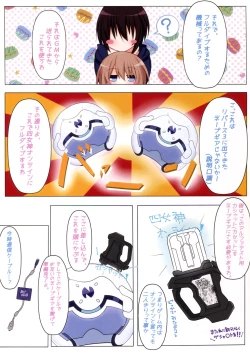 Page 4 of Online de Next na Koibito