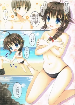 Page 4 of Shigure-san, Sono Mizugi Size Chiisakunai desu ka?