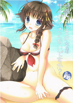 Download Shigure-san, Sono Mizugi Size Chiisakunai desu ka?