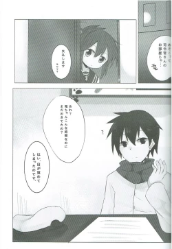 Page 4 of Inazuma-chan to Isshoni