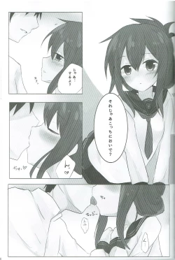 Page 8 of Inazuma-chan to Isshoni