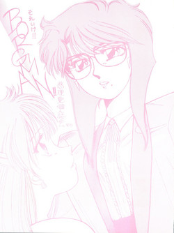 Download Sore Ike!! Borgman