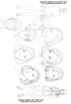 Page 156 of Aniyome bitch life Ch. 1-5