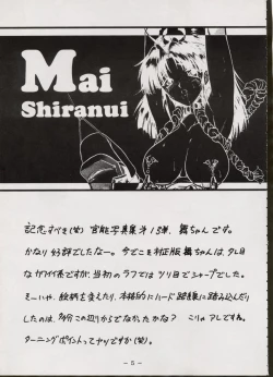 Page 4 of [WHITE ELEPHANTM-Dolls I Phase G