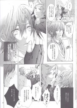 Page 12 of Altissia no Hanamuko