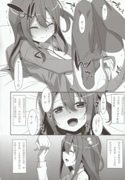 Page 11 of COCOLOGIC