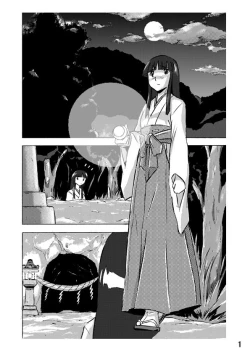 Page 1 of Osonae Mono 1-3