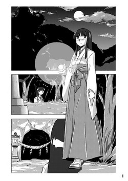 Download Osonae Mono 1-3