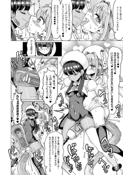 Page 20 of 2D Comic Magazine Kiguzeme Kairaku de Monzetsu Zecchou Vol. 1
