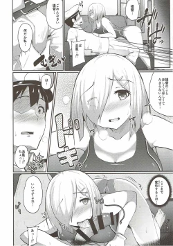 Page 5 of Hamakaze Hatsujou-chuu