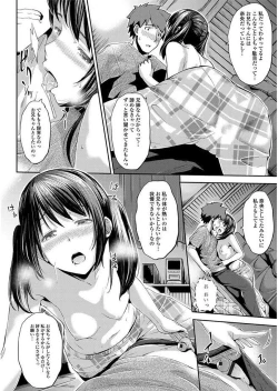 Page 54 of Yuganda Kazoku - Distorted family