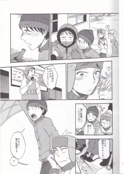 Page 10 of Heartbreak Wonderland