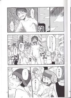 Page 16 of Heartbreak Wonderland