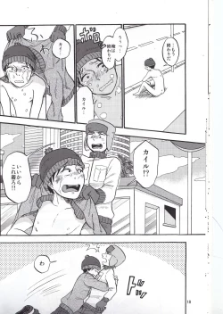 Page 17 of Heartbreak Wonderland