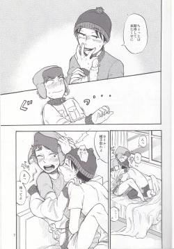 Page 6 of Heartbreak Wonderland