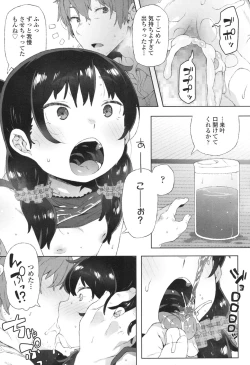 Page 158 of COMIC LO 2017-10