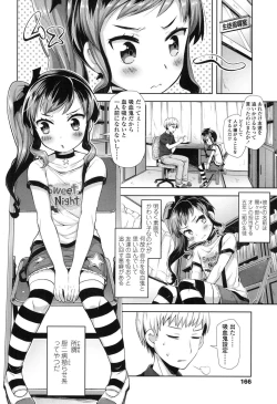 Page 165 of COMIC LO 2017-10