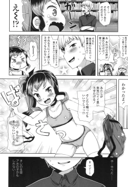 Page 169 of COMIC LO 2017-10