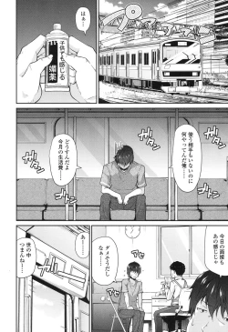 Page 225 of COMIC LO 2017-10