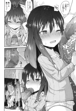 Page 231 of COMIC LO 2017-10