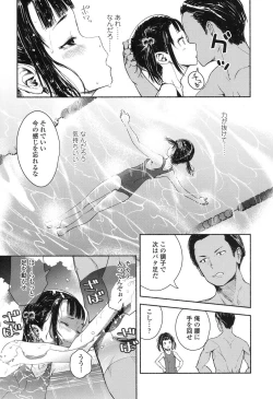 Page 290 of COMIC LO 2017-10