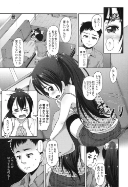 Page 348 of COMIC LO 2017-10