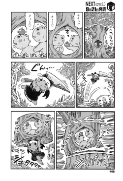 Page 407 of COMIC LO 2017-10