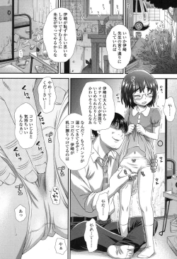 Page 51 of COMIC LO 2017-10