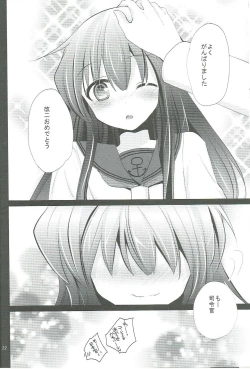 Page 21 of Akatsuki ga Kai Ni ni Natte Chou Kawaii