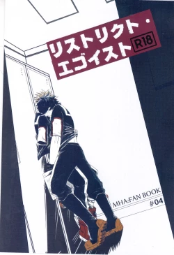 Page 1 of RESTRICT EGOIST