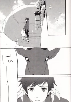 Page 10 of Samishigari no Rigel