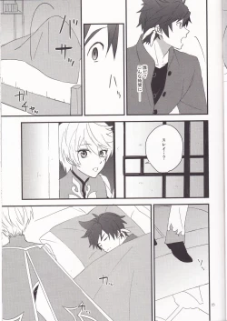 Page 22 of Samishigari no Rigel