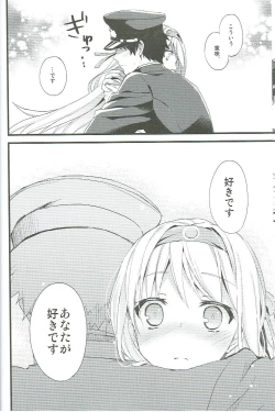 Page 12 of Tsuru no Maioru