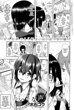 Page 1 of Chiisana Koe | A Little Voice