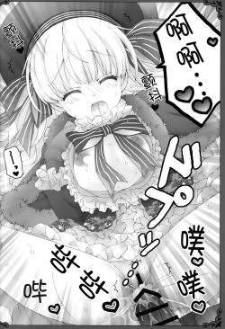 Page 13 of Love Ero Ehon